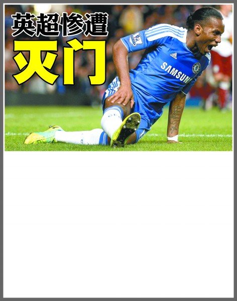 身赛中冒险 身赛中冒险