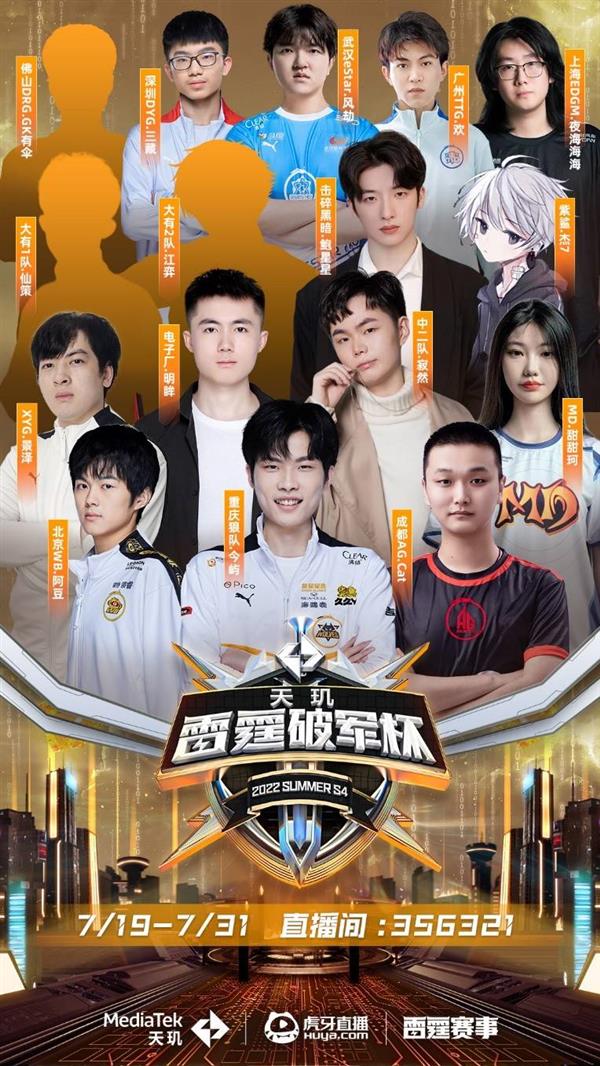 都是球星之 都是球星之