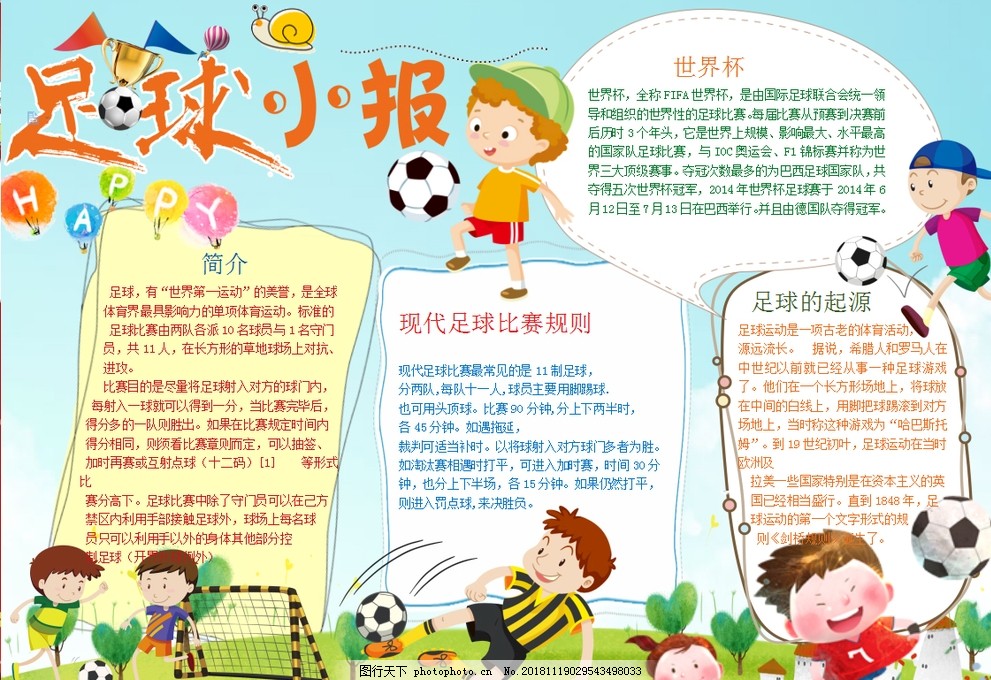 对不同玩家 对不同玩家