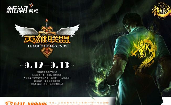 无巨星缺口 无巨星缺口